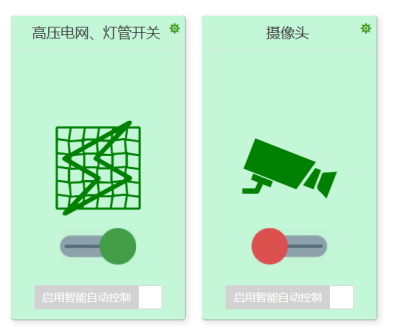 風吸式太陽能殺蟲燈圖片6